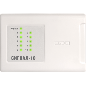 Сигнал-10 ППК