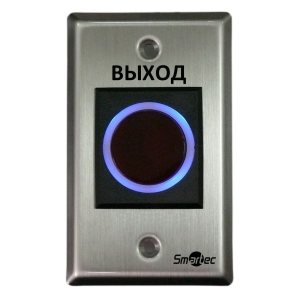 ST-EX120IR ИК-кнопка выхода Smartec металлическая с подсветкой, врезная