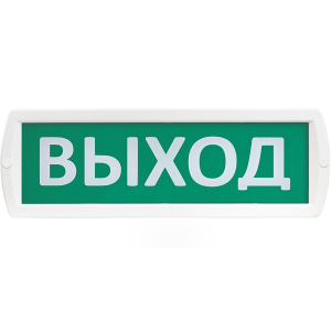 Оповещатель охранно-пожарный световой Т 12 ШЫГУ  (зел.ф.)