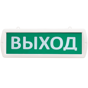 Оповещатель охранно-пожарный световой Т 24 Выход  (зел.ф.)