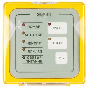 ЭДУ-ПТ