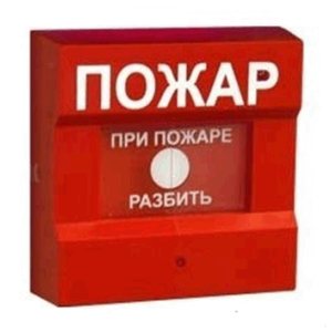 ИПР 513-3А Извещатель пожарный