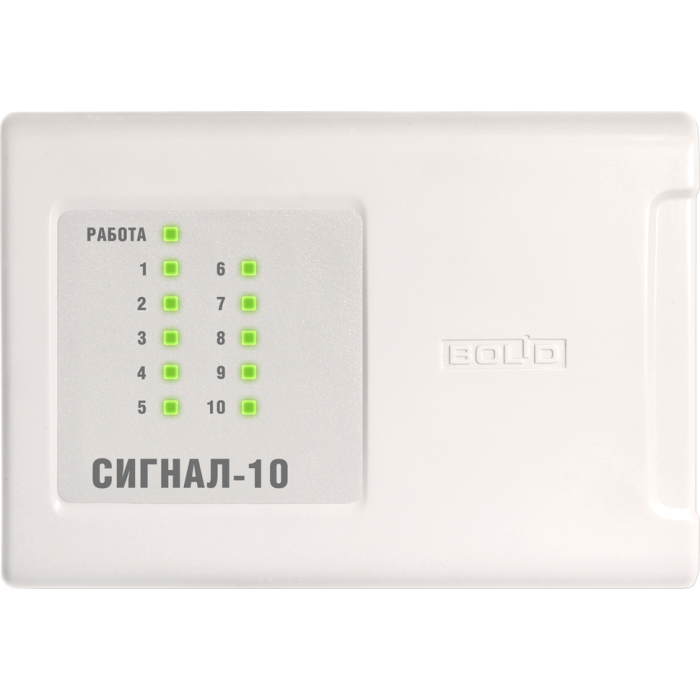 Сигнал-10 ППК