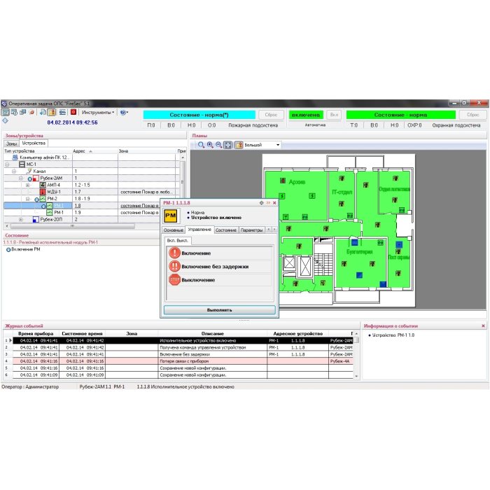 Ключ HASP Pro (FireSec "Мультисерверная задача" прот. R3)