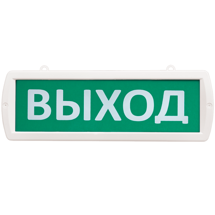 Оповещатель охранно-пожарный световой Т 24 Выход  (зел.ф.)