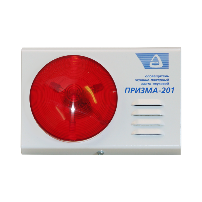 Призма-201 Оповещатель комбинированный светозвуковой